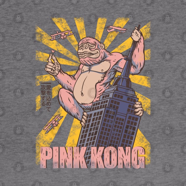 PINK KONG by kimikodesign